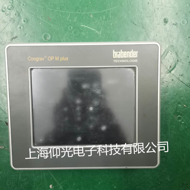 ��(gu��)�������_(d��)��Brabender���|�����S�޳�Ҋ(ji��n)����