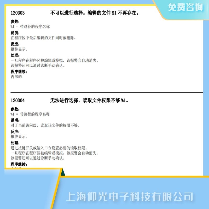 ���T��840dsl��(sh��)��ϵ�y(t��ng)��(b��o)120303�������M(j��n)���x����ϾS��