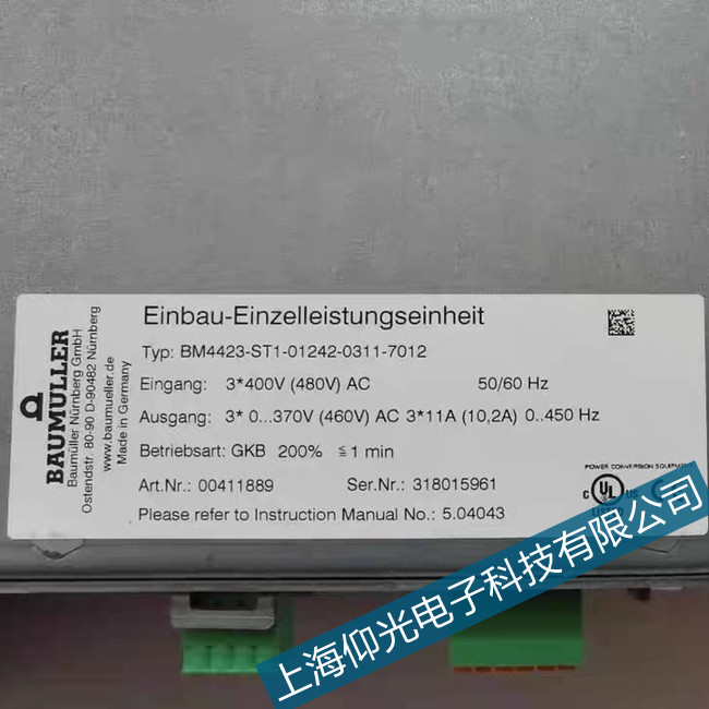 �Ռ�Baumuller�U�����ŷ�����137���ϲ��@ʾ�S�޹�˾