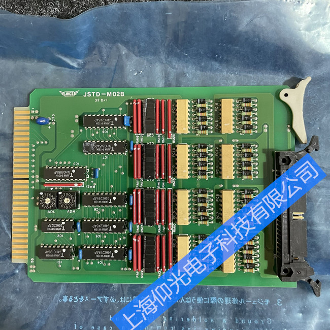 JRCS �·����ϾS��SMS-M201D�����·������