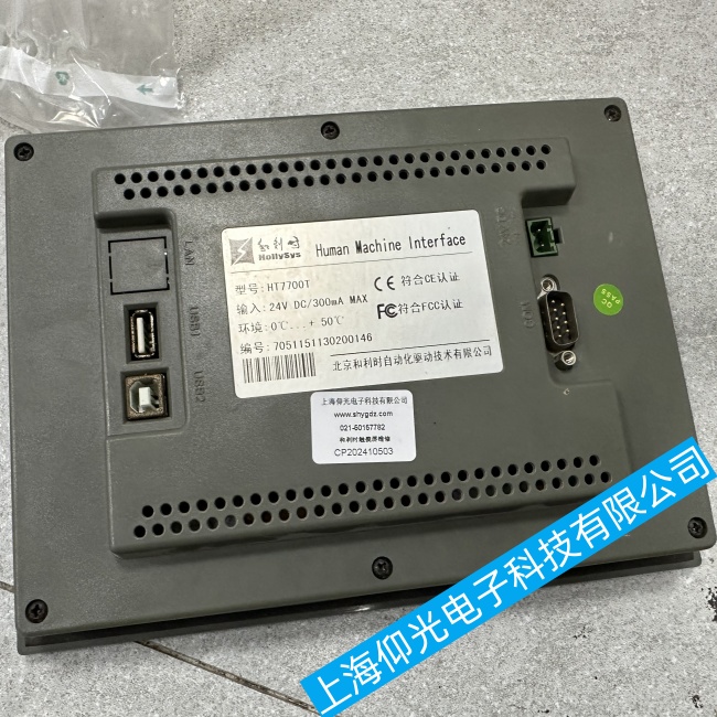 ���ֺ����r�|����HT7700T�|���o����(y��ng)���ϾS���Ԓ̖�a